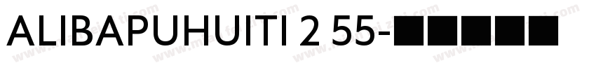 ALIBAPUHUITI 2 55字体转换